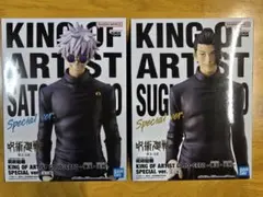 2026年最新】五条悟 フィギュア king of artistの人気アイテム - メルカリ