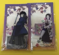 鬼滅の刃 義勇 しのぶ アクリルスタンド 京まふ
