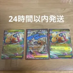 メガカイリューex MA MEGA ハイクラスパック MEGAドリームex 2…