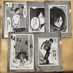 進撃の巨人展 リヴァイ エレン クリアファイル まとめ売り
