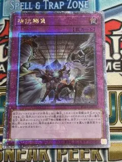 2026年最新】拮抗勝負 25の人気アイテム - メルカリ