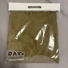 DAY+ ラージブランケット ブラウン