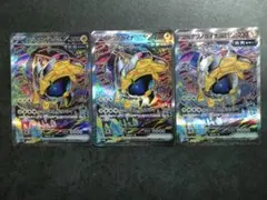 テツノカイナex SAR 汎用