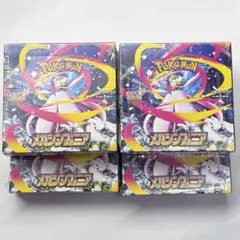 メガシンフォニア未開封BOX シュリンク付き4箱 - メルカリ
