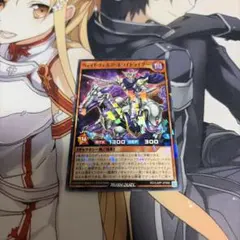 2026年最新】ヴォイドヴェルグペイルライダー シークレットの人気