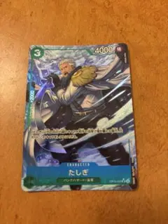 ワンピースカード