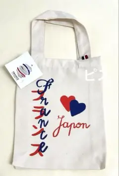 新品　大阪関西万博　フランス ミニ　トートバッグ　フランス館　万博　限定