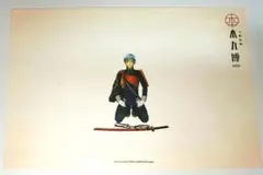 刀剣乱舞 とうらぶ 一期一振 跪坐 ポストカード 本丸博2020