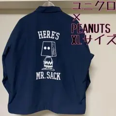 希少　ユニクロ　PEANUTS コーチジャケット　ナイロンジャケット　XLサイズ
