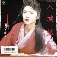 Item thumbnail for item 3b5d9f91-9002-472a-866c-8defde1bc0ed