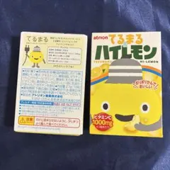 アトリオン製菓 てるまる　ハイレモン 2箱セット