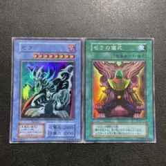 2025年最新】遊戯王 ゼラの儀式の人気アイテム - メルカリ