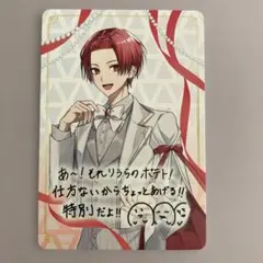 いれいす手書きメッセージ付きトレカ　りうら