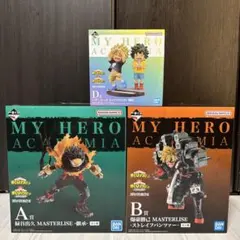 一番くじ　僕のヒーローアカデミア　連なる星霜 A賞　B賞　D賞　本日発送‼️