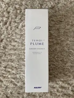 テモイプルーム