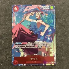 ワンピースカード　anime 25th SR パラレル　ヤマト　eb02-006のサムネイル