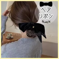ヘアリボン 黒 ブラック シュシュ 韓国風 シンプル ベロア風 ブレスレット