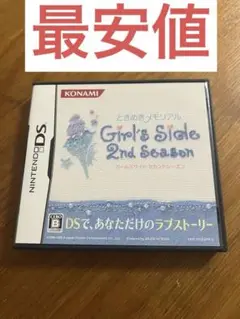 ときめきメモリアルgirl's side テレビゲーム