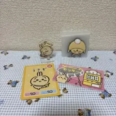 ちいかわ　うさぎ　グッズ　4点セット