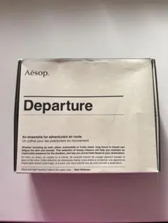 Aesop Departure 機内持ち込みトラベルセット