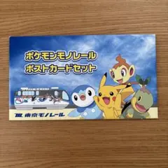 ポケモンセンター ゴルフボールセット - メルカリ