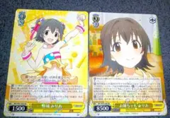 2026年最新】赤城みりあ ヴァイスの人気アイテム - メルカリ