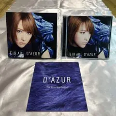 アニメ系CD 藍井エイル / D’AZUR[BD付初回限定盤A]