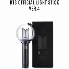 コヤンに間に合います！BTS OFFICIAL LIGHT STICKVER.4 コヤンに間に合います！BTS OFFICIAL LIGHT STICKVER.4 - メルカリ