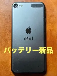 1221番.新品バッテリー iPod touch 第7世代 グレー 32GB - メルカリ