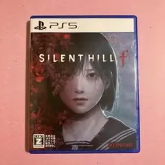 PS5版『サイレントヒルf』／コード使用済み