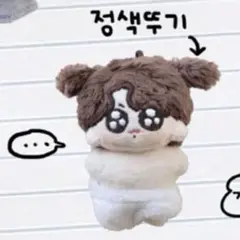 グクトゥギ 7cm BTS ジョングク　トゥギ　モックニム BTS ジョングク グクトゥギ ぬいぐるみ KOOKTTUGI モックニム