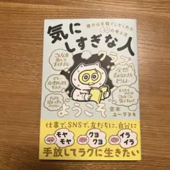 yumrinko様 リクエスト 2点 まとめ商品