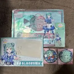 タイムセール中！ホロライブ　〜ホロクッキング〜　潤羽るしあ5点セット