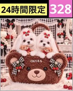 新柄♥️24時間限定！レアパネル生地　6柄　6犬種パネル生地　CKパネル