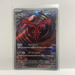 2026年最新】ポケモンカード イベルタル arの人気アイテム - メルカリ