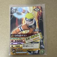 ナルティメットカードバトル うずまきナルト　プロモ　dnp-006 NARUTO ナルティメットカードバトル DNP-006 プロモ - メルカリ