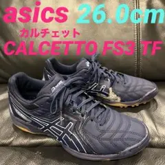 カルチェット 26