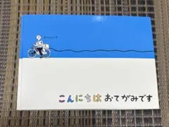 Item thumbnail for item 9a3f0299-e8b3-4416-a21a-3ff617334167