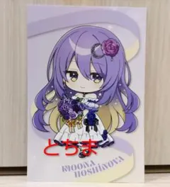 Item thumbnail for item 069d5b15-91ba-47ec-9ee1-9959da5f608b