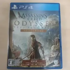 アサシンクリード オデッセイ