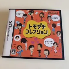 トモダチコレクション Nintendo DS ソフト