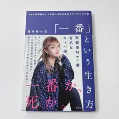 Item thumbnail for item 013e5cba-53b2-40d3-8b32-2af072bf62d7