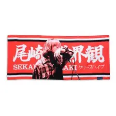 2026年最新】尾崎世界観 タオルの人気アイテム - メルカリ