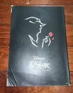 Item thumbnail for item 8e919a7d-b28a-4c53-976e-b493896dea97