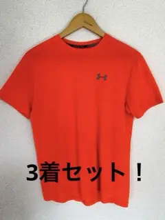アンダーアーマー（UNDER ARMOUR）　3枚セット