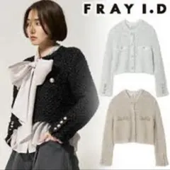 frayid ツイードニットカーディガン