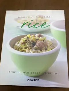 rice レシピ本 Rachel Lane, Carla Bardi