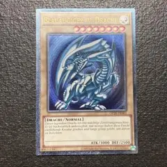 EU ドイツ語 青眼の白龍　ブルーアイズ OTS28 遊戯王 レリーフ