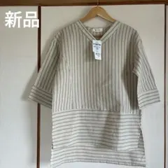 【新品】五分袖　ベージュ　ストライプ柄　プルオーバー　フリーサイズ
