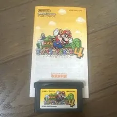 スーパーマリオブラザーズ4 ゲームボーイアドバンス